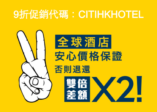 20150524Expedia