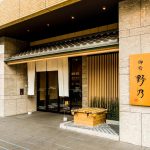 onyado-nono-namba-natural-hot-spring-01